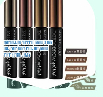 Maybelline tattoo brow gel tint grey brown