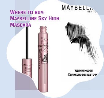 Sky high mascara